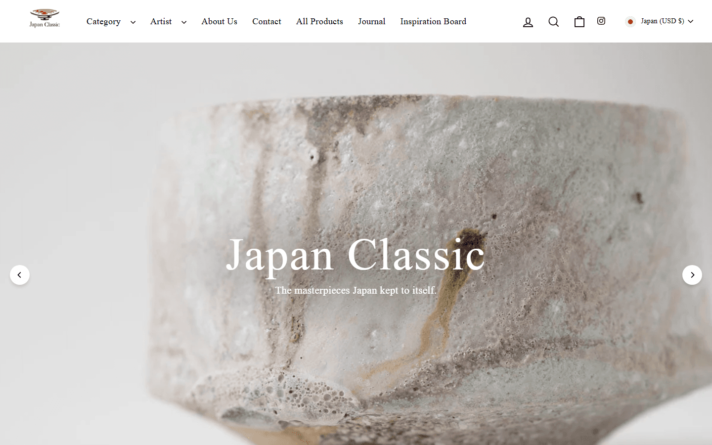 越境EC Japan Classic のトップ画面